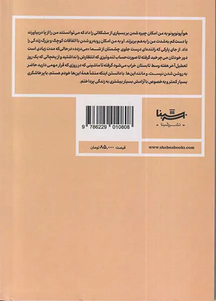 هواپونوپونو